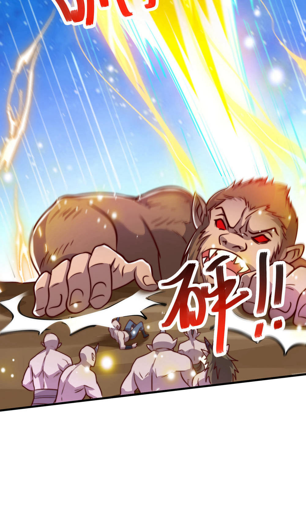 第141话 兽族双姐妹(1/2)-第147话