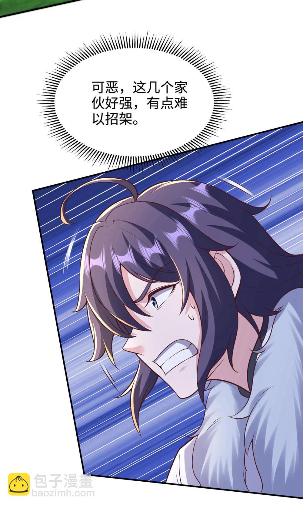 第145话 战刀皇，爷爷负伤(1/2)-第151话