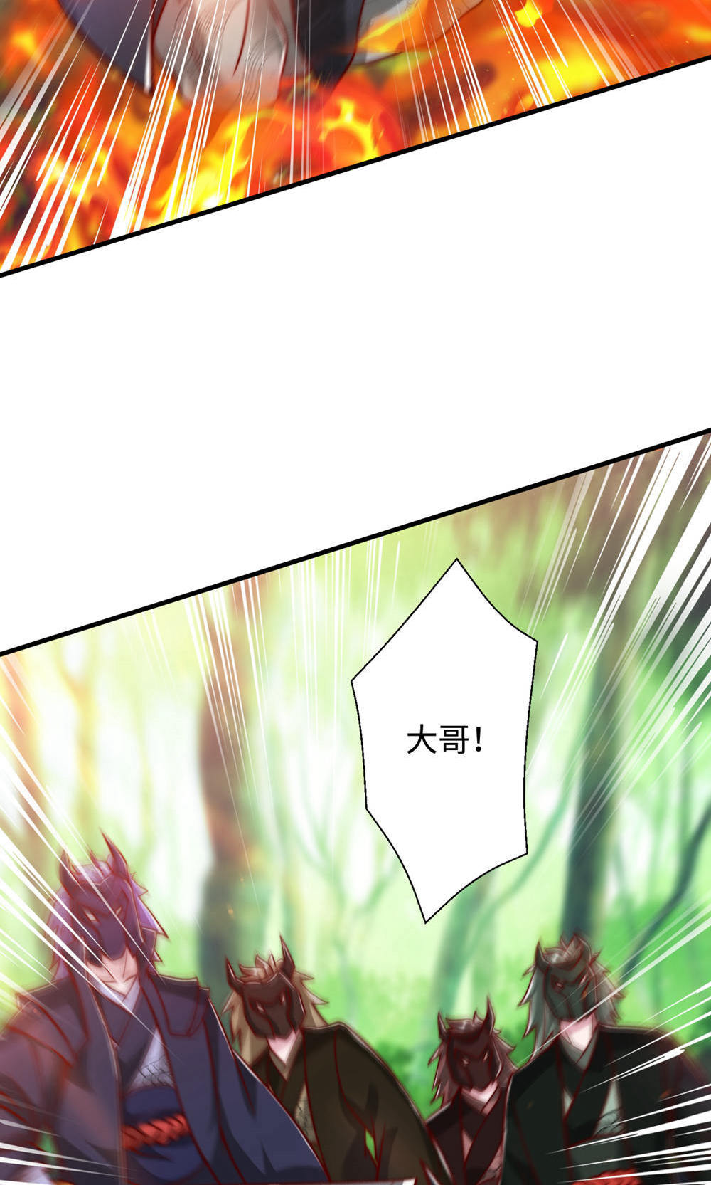 第145话 战刀皇，爷爷负伤(1/2)-第151话