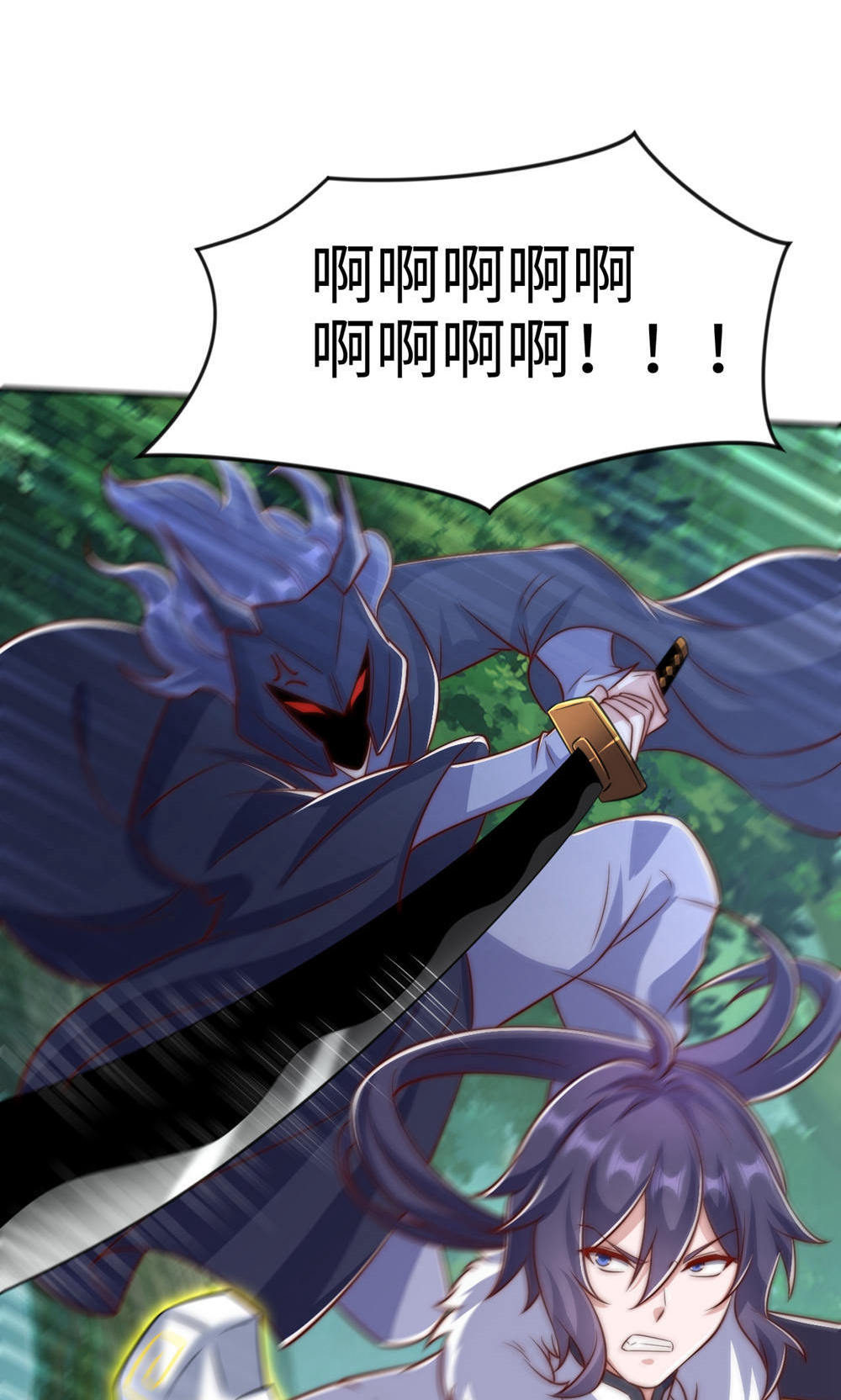第145话 战刀皇，爷爷负伤(1/2)-第151话