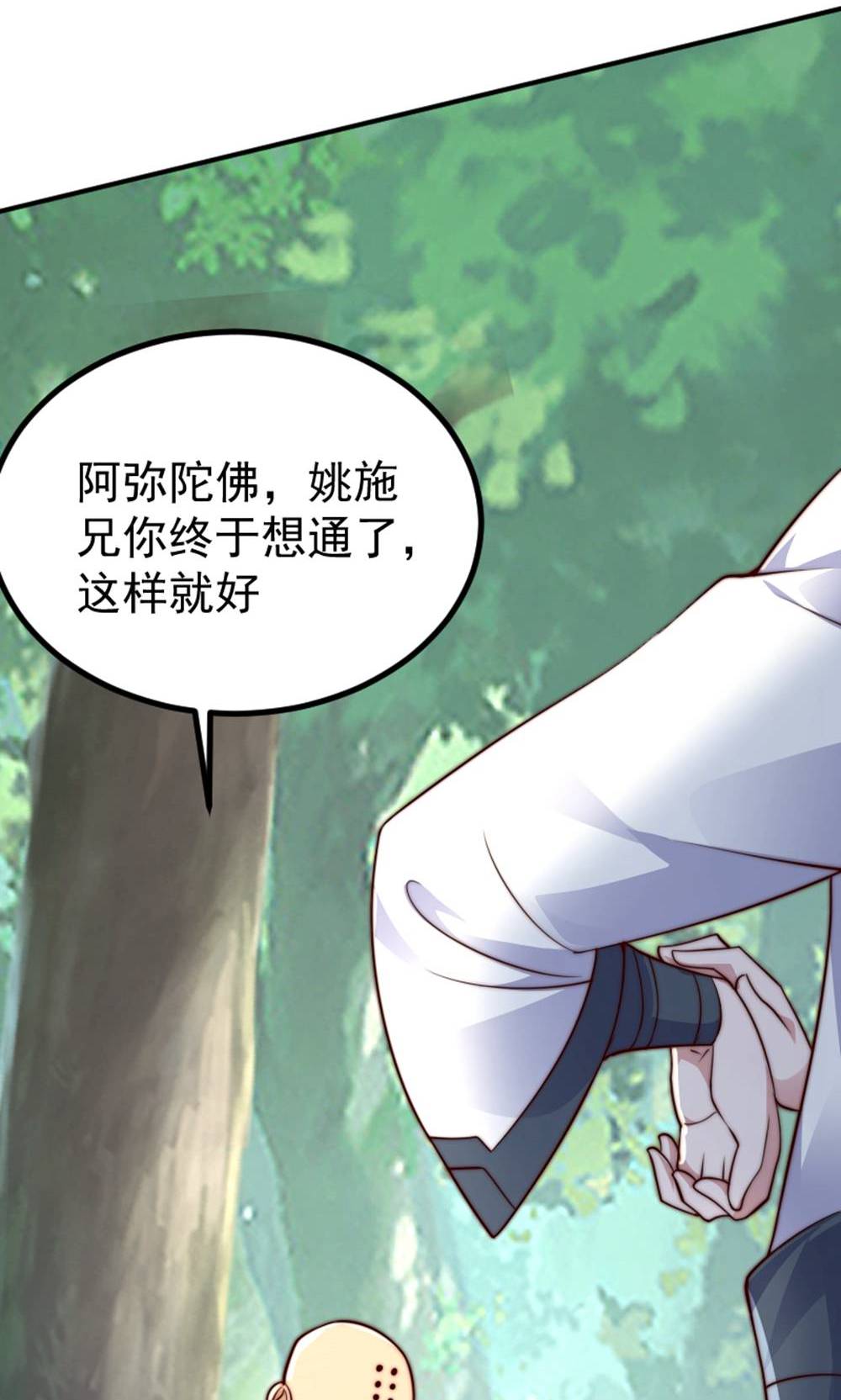 第147话 凤凰vs佛门圣子(1/2)-第153话