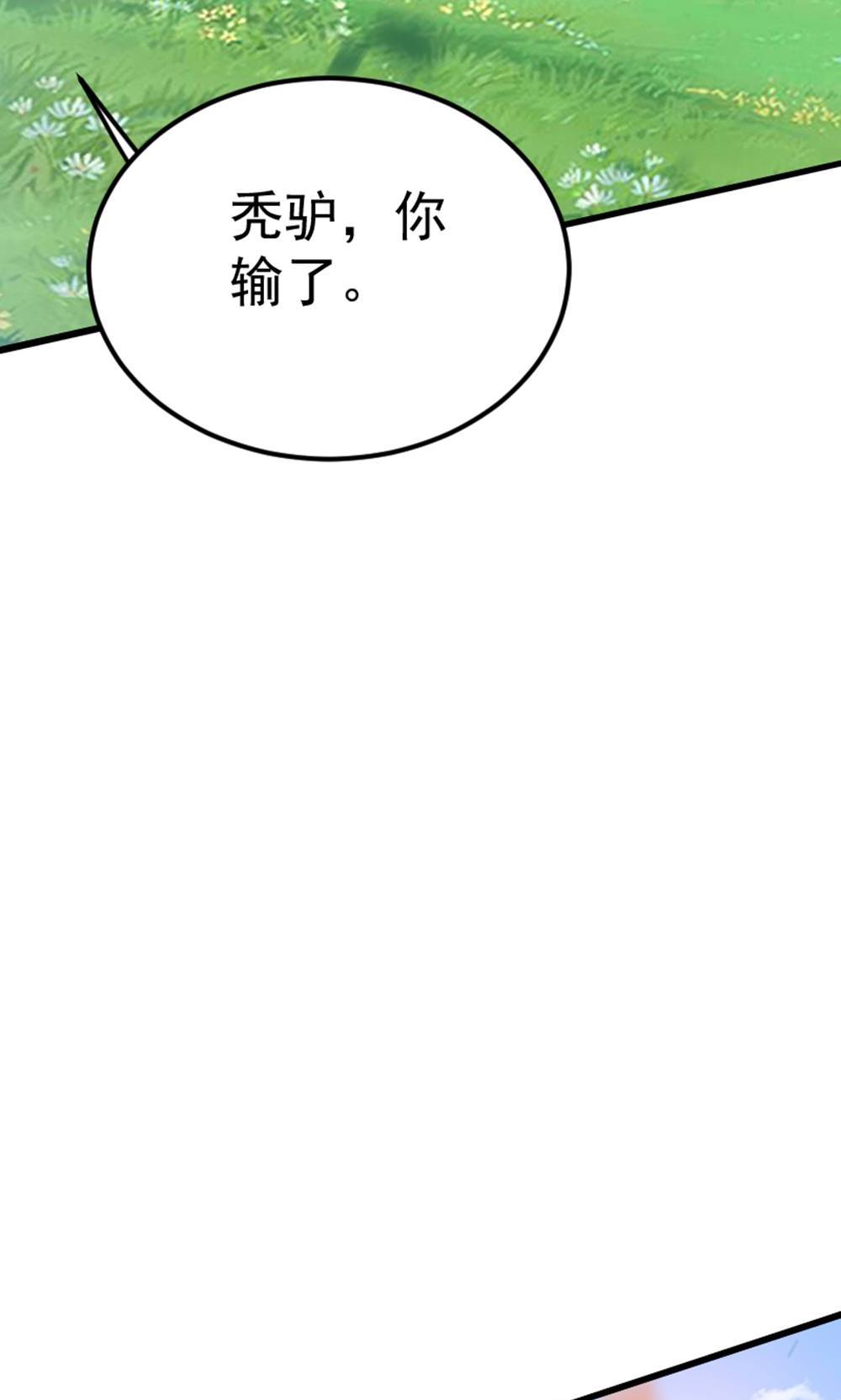 第147话 凤凰vs佛门圣子(1/2)-第153话