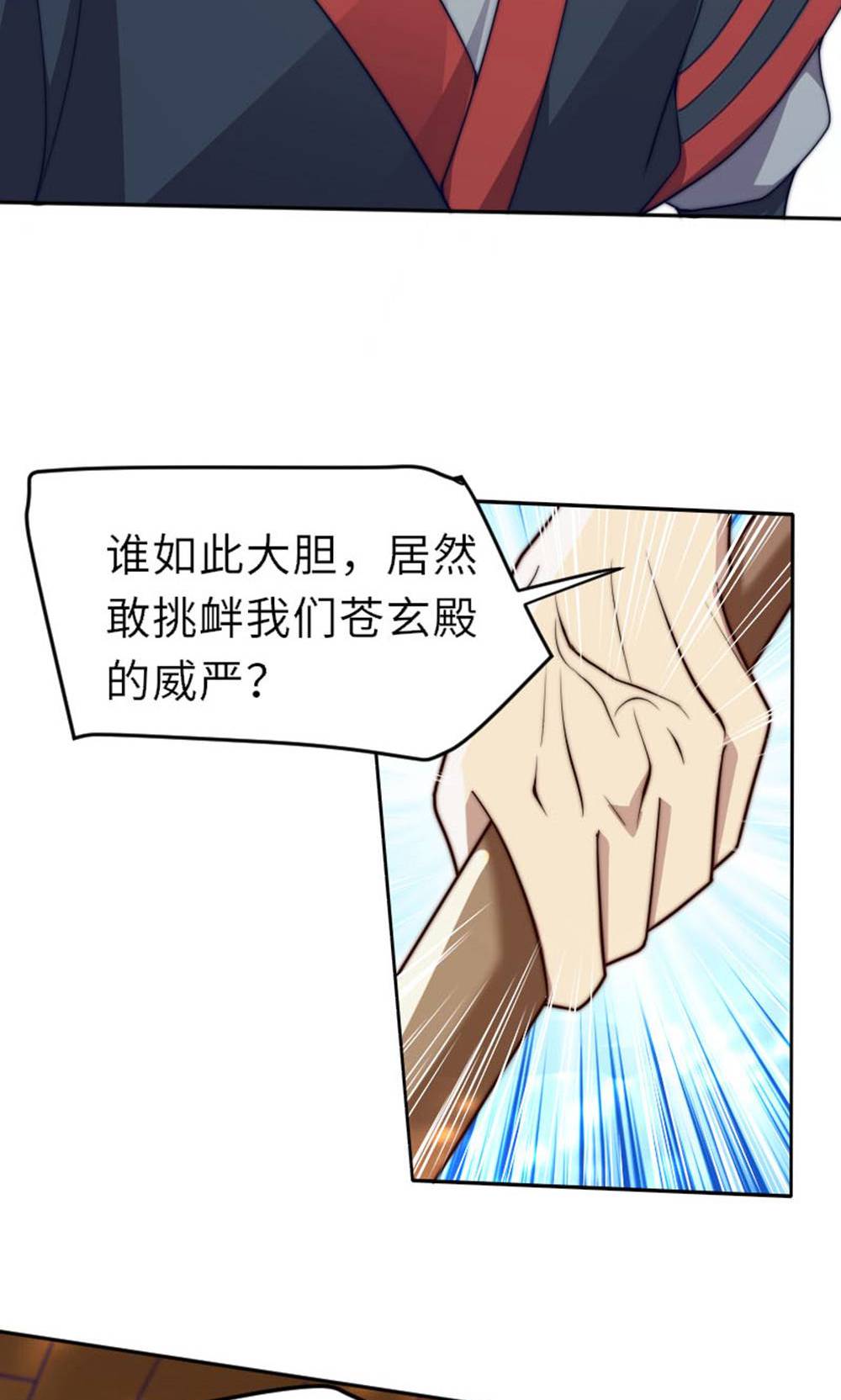 第149话 你成皇了又如何?(1/2)-第155话