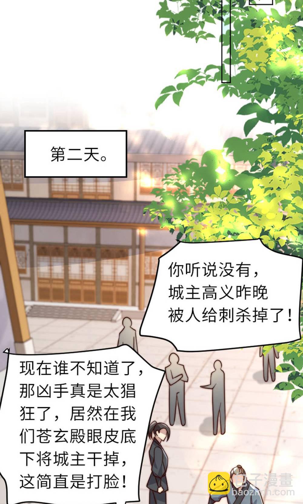 第149话 你成皇了又如何?(1/2)-第155话