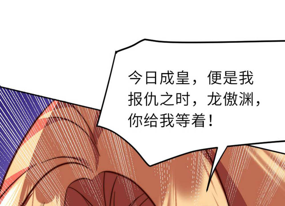 第149话 你成皇了又如何?(1/2)-第155话
