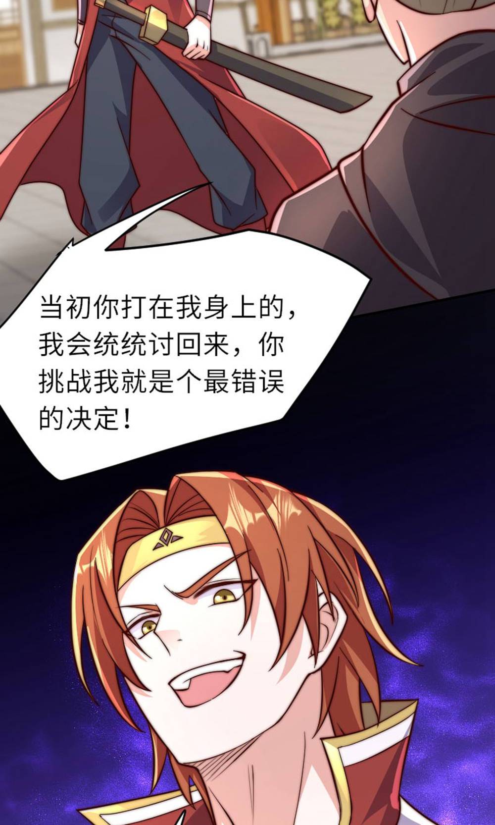第149话 你成皇了又如何?(1/2)-第155话