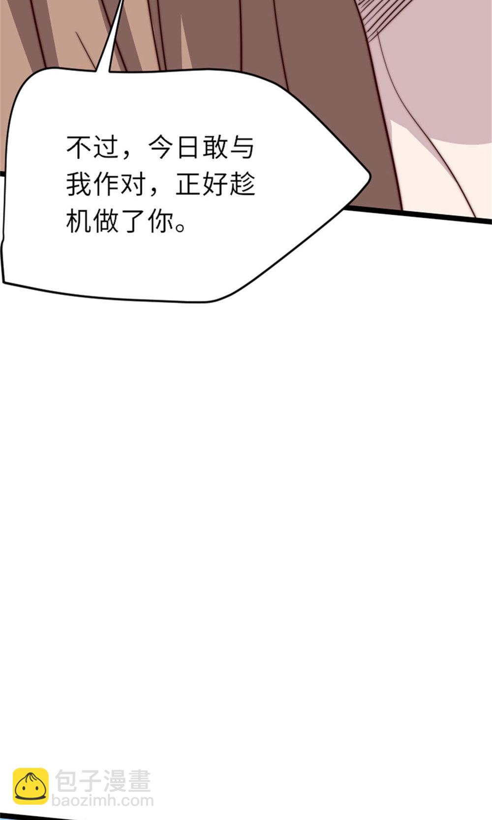 第151话 凤凰晶石(1/2)-第157话
