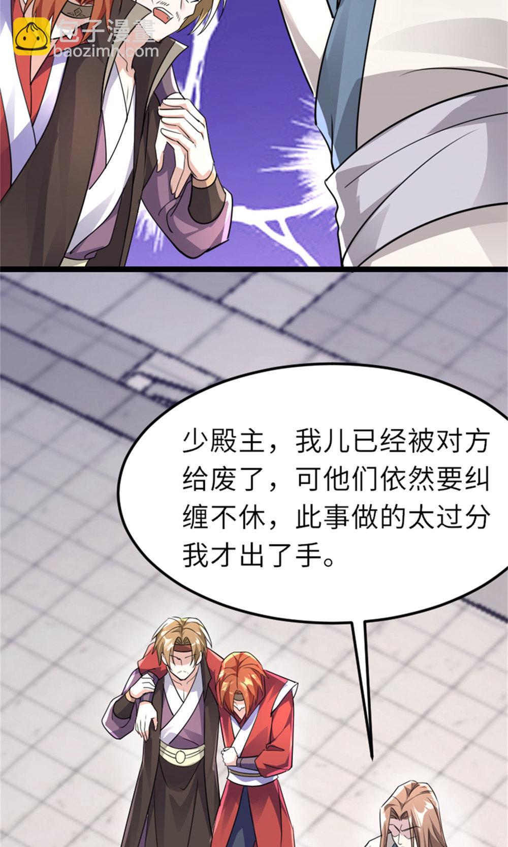 第151话 凤凰晶石(1/2)-第157话