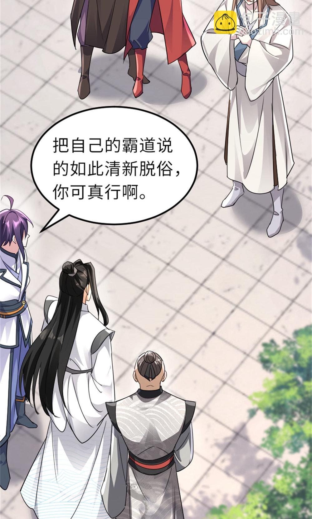 第151话 凤凰晶石(1/2)-第157话