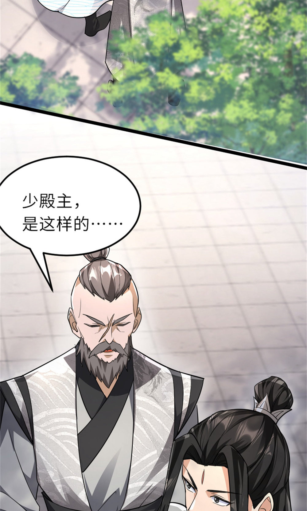 第151话 凤凰晶石(1/2)-第157话