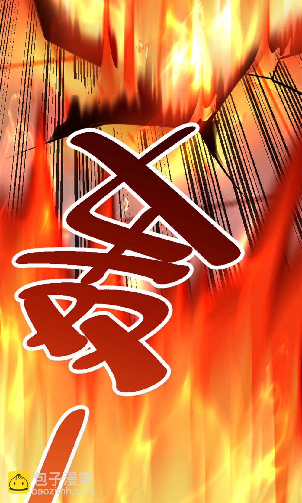 第151话 凤凰晶石(1/2)-第157话