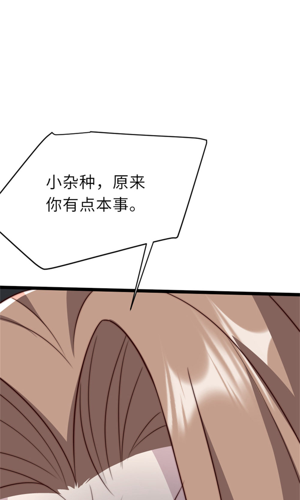 第151话 凤凰晶石(1/2)-第157话