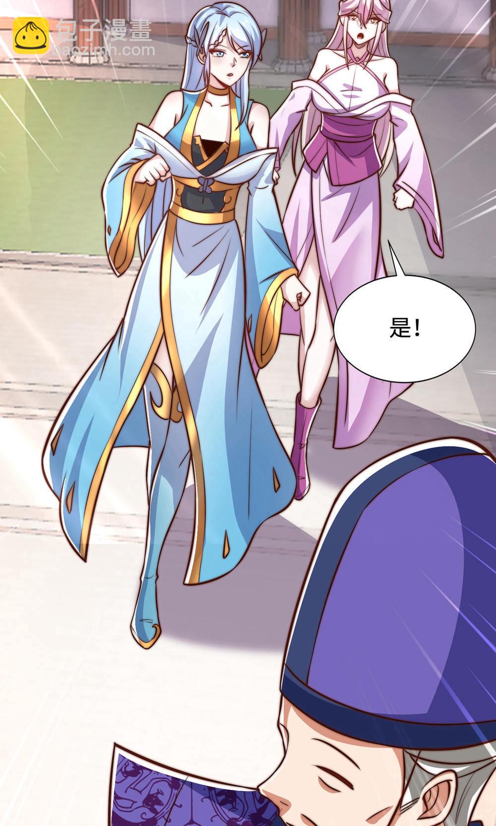 第153话 邪魔入朝，大夏将倾(1/2)-第159话