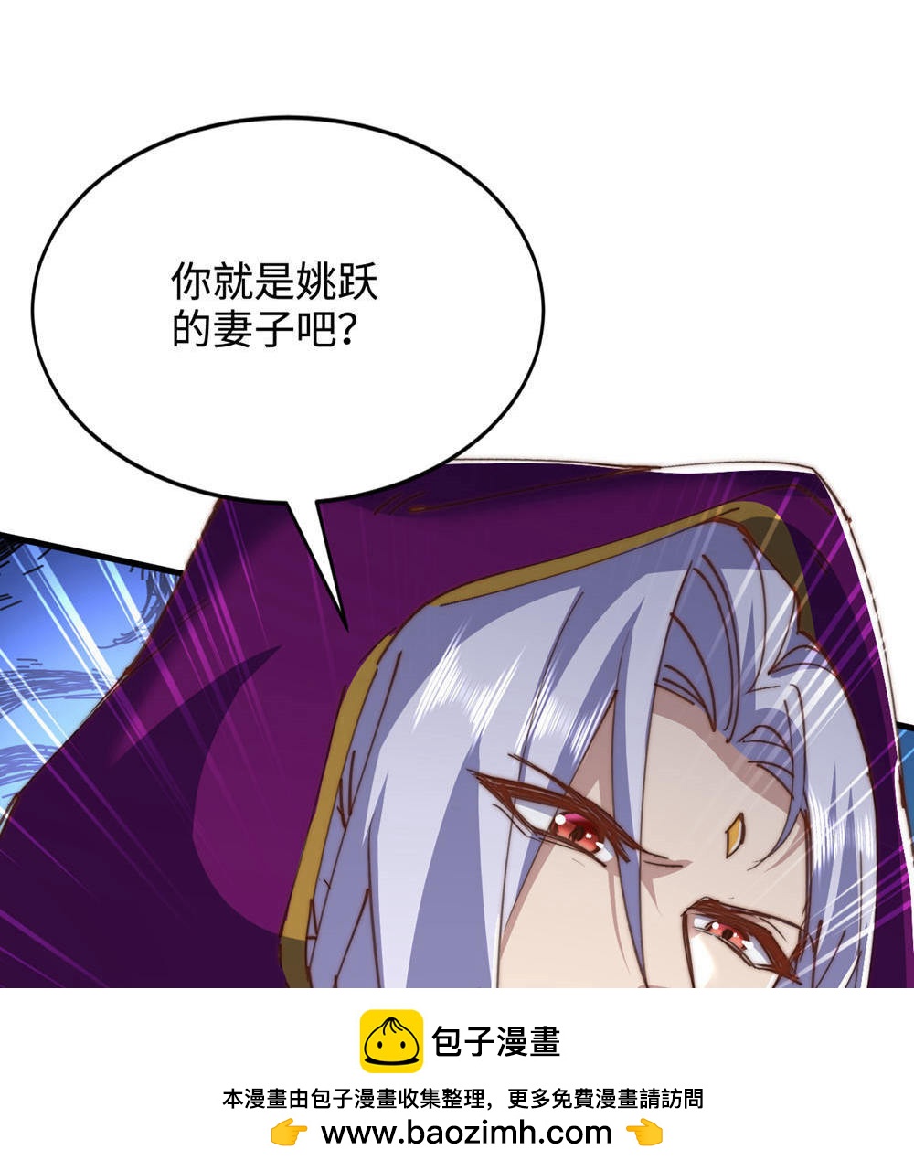 第153话 邪魔入朝，大夏将倾(1/2)-第159话
