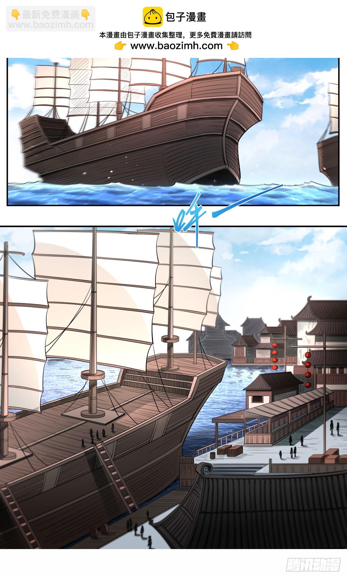 第1季 第161话 你是个好人-第161话
