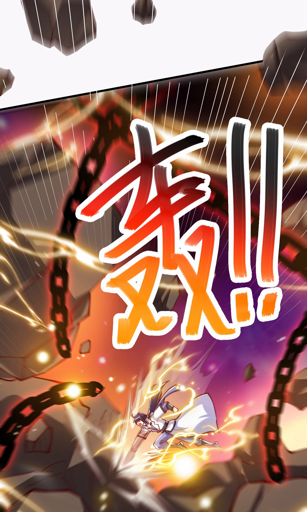 第156话  是谁要屠我全家?(1/2)-第187话