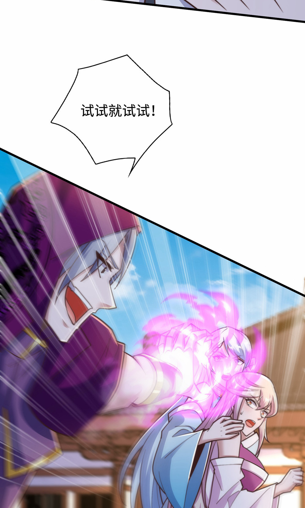 第156话  是谁要屠我全家?(1/2)-第187话