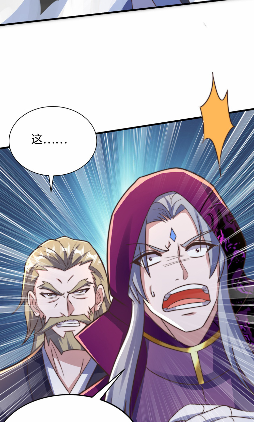 第156话  是谁要屠我全家?(1/2)-第187话
