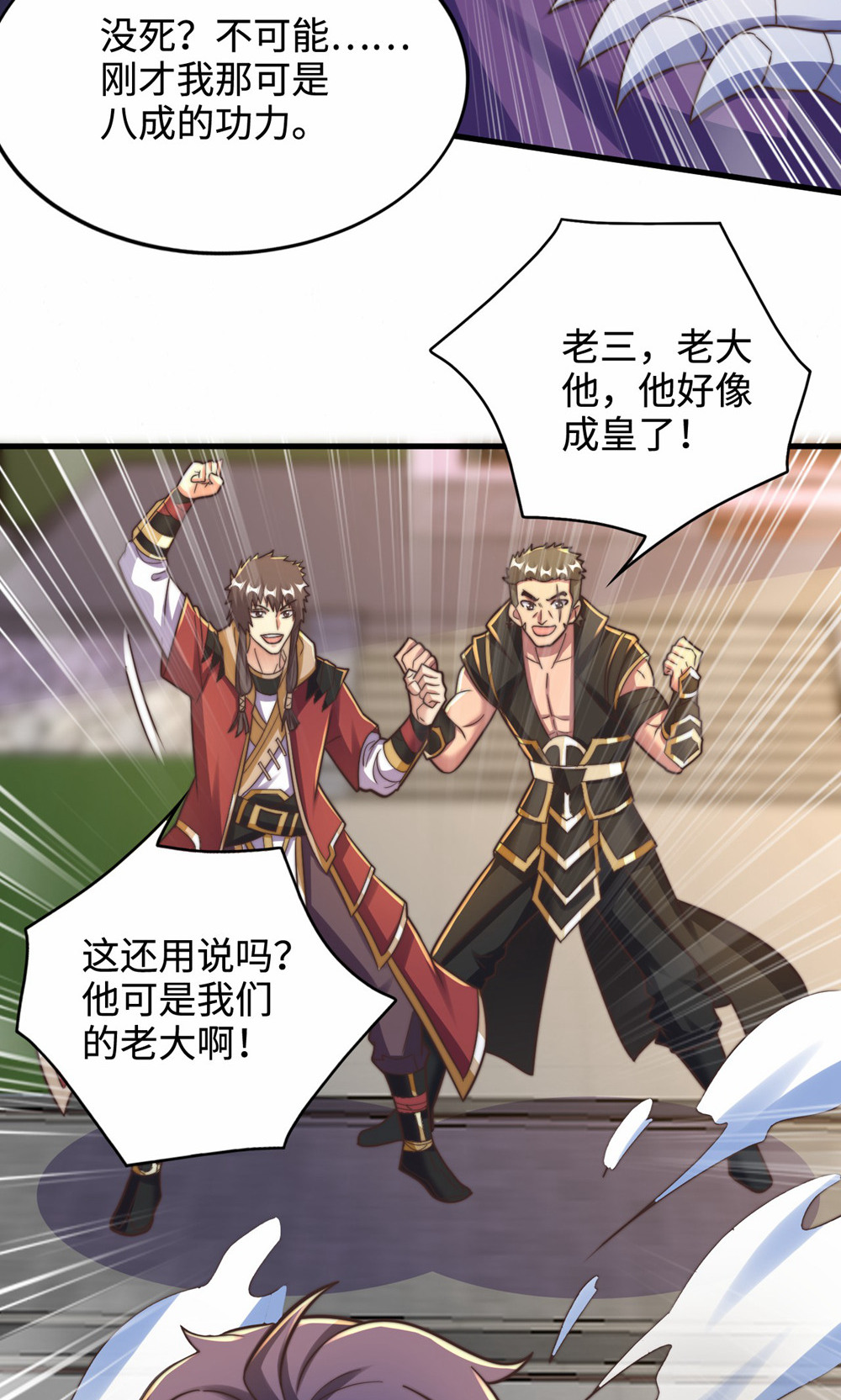 第156话  是谁要屠我全家?(1/2)-第187话