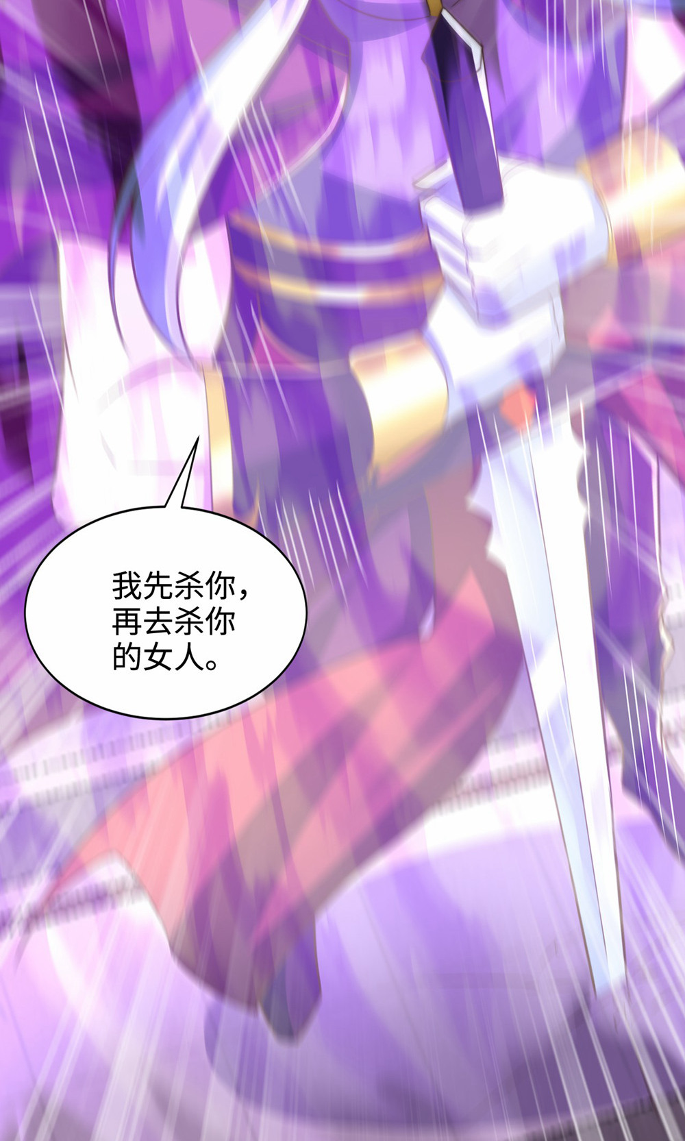 第156话  是谁要屠我全家?(1/2)-第187话