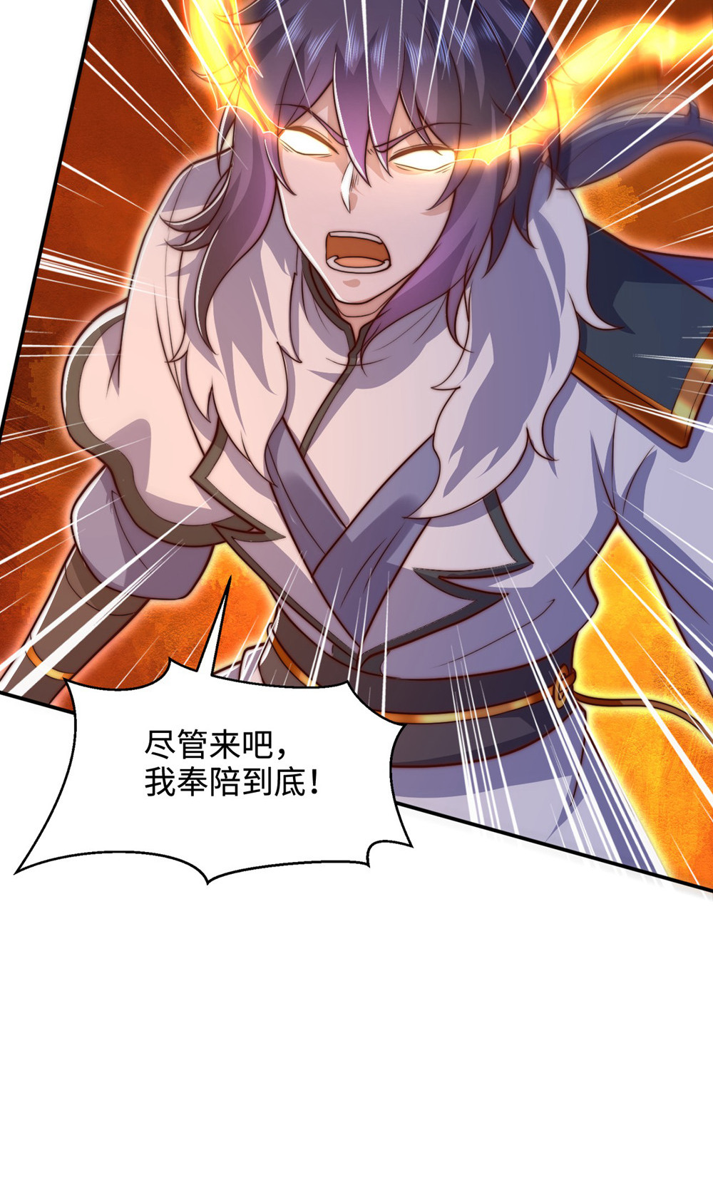 第156话  是谁要屠我全家?(1/2)-第187话