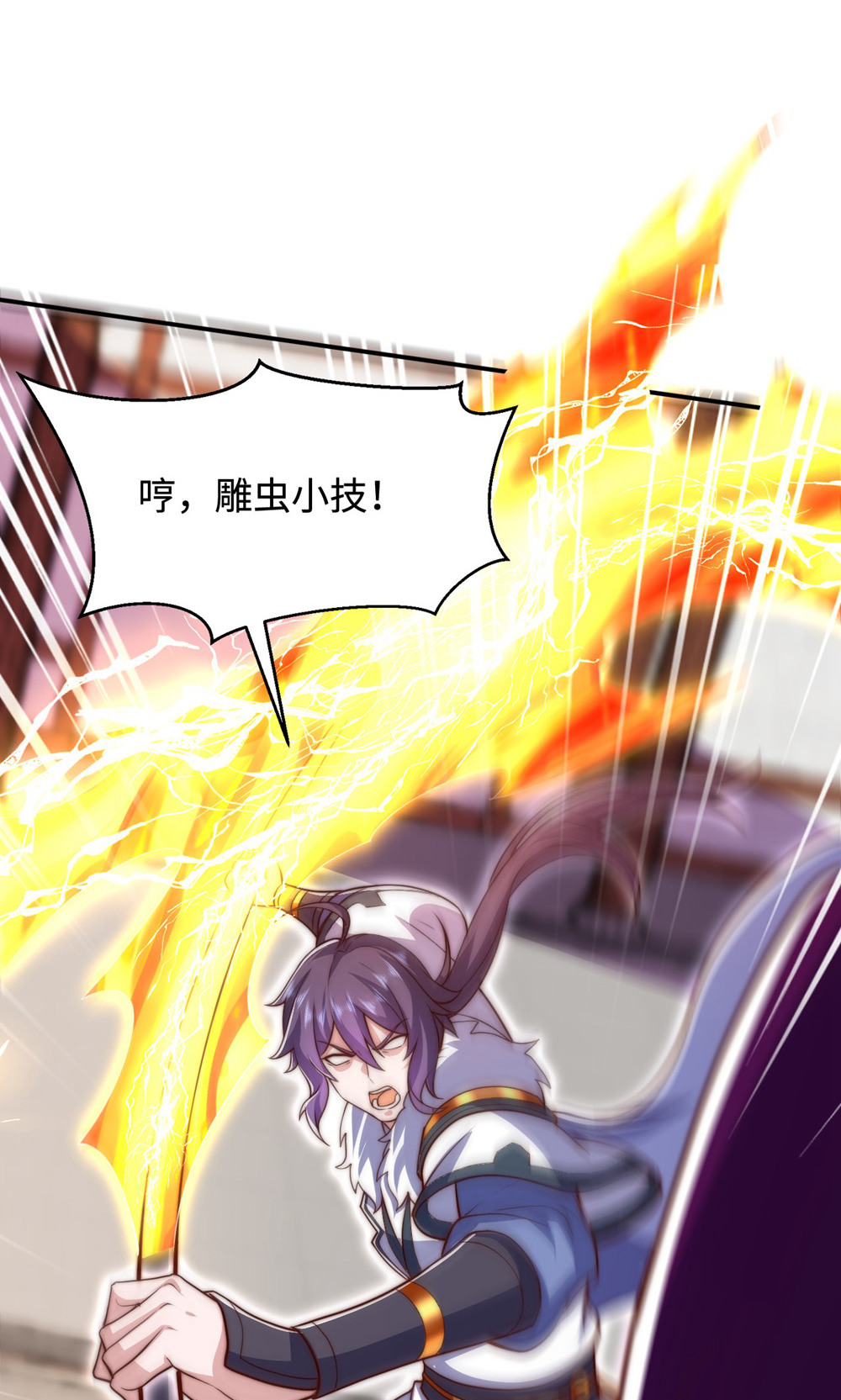 第156话  是谁要屠我全家?(1/2)-第187话