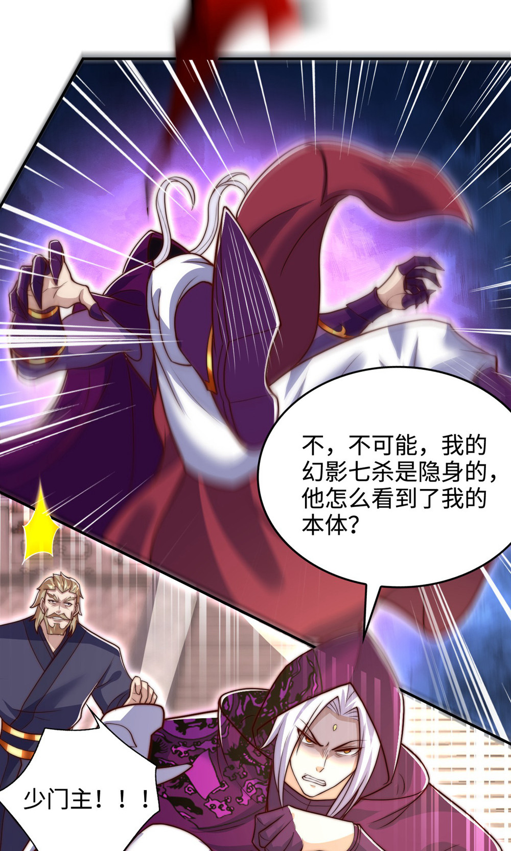 第156话  是谁要屠我全家?(1/2)-第187话