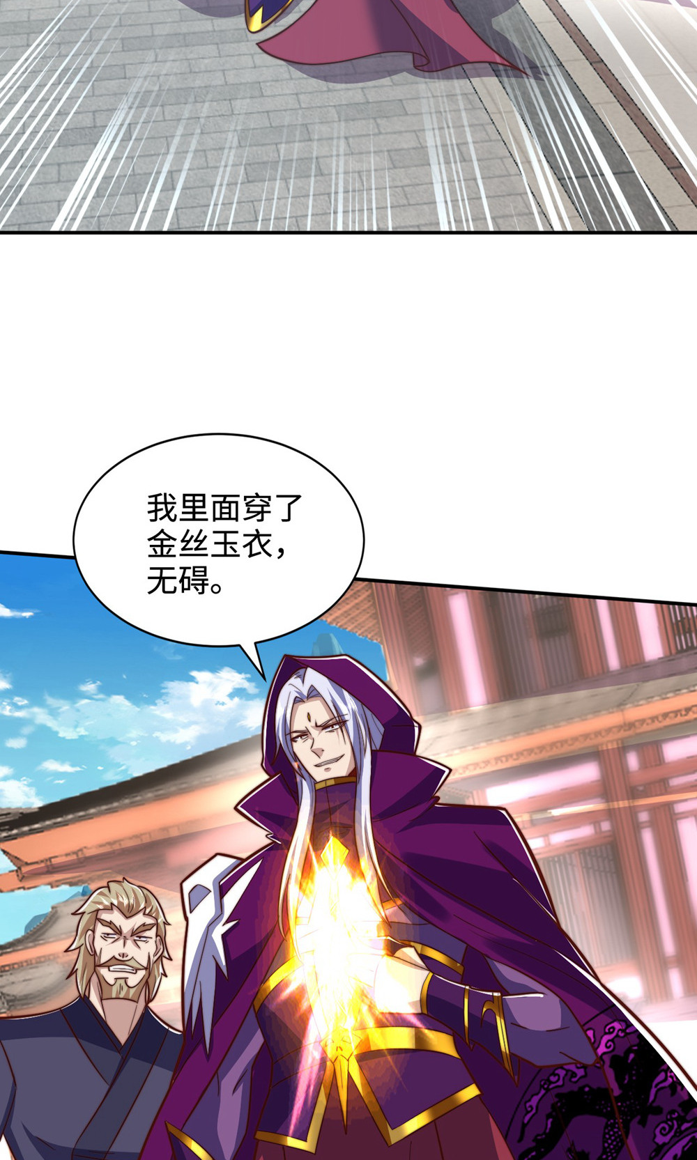 第156话  是谁要屠我全家?(1/2)-第187话