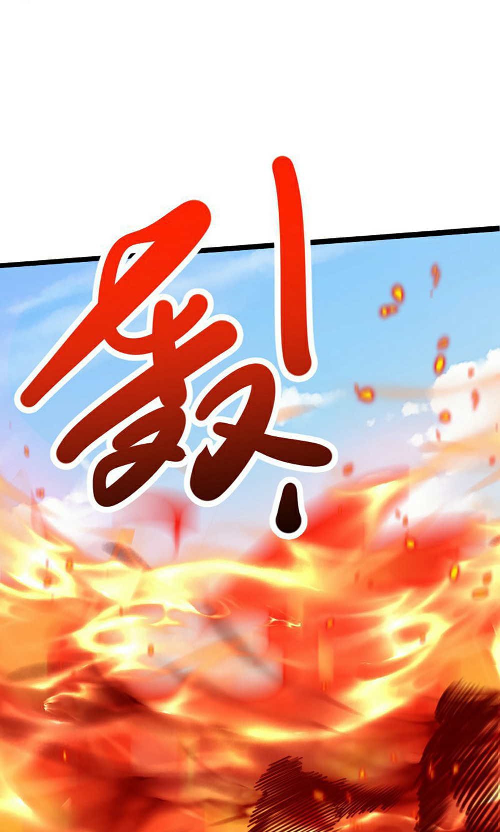 第158话  退敌!组建势力!(1/2)-第189话