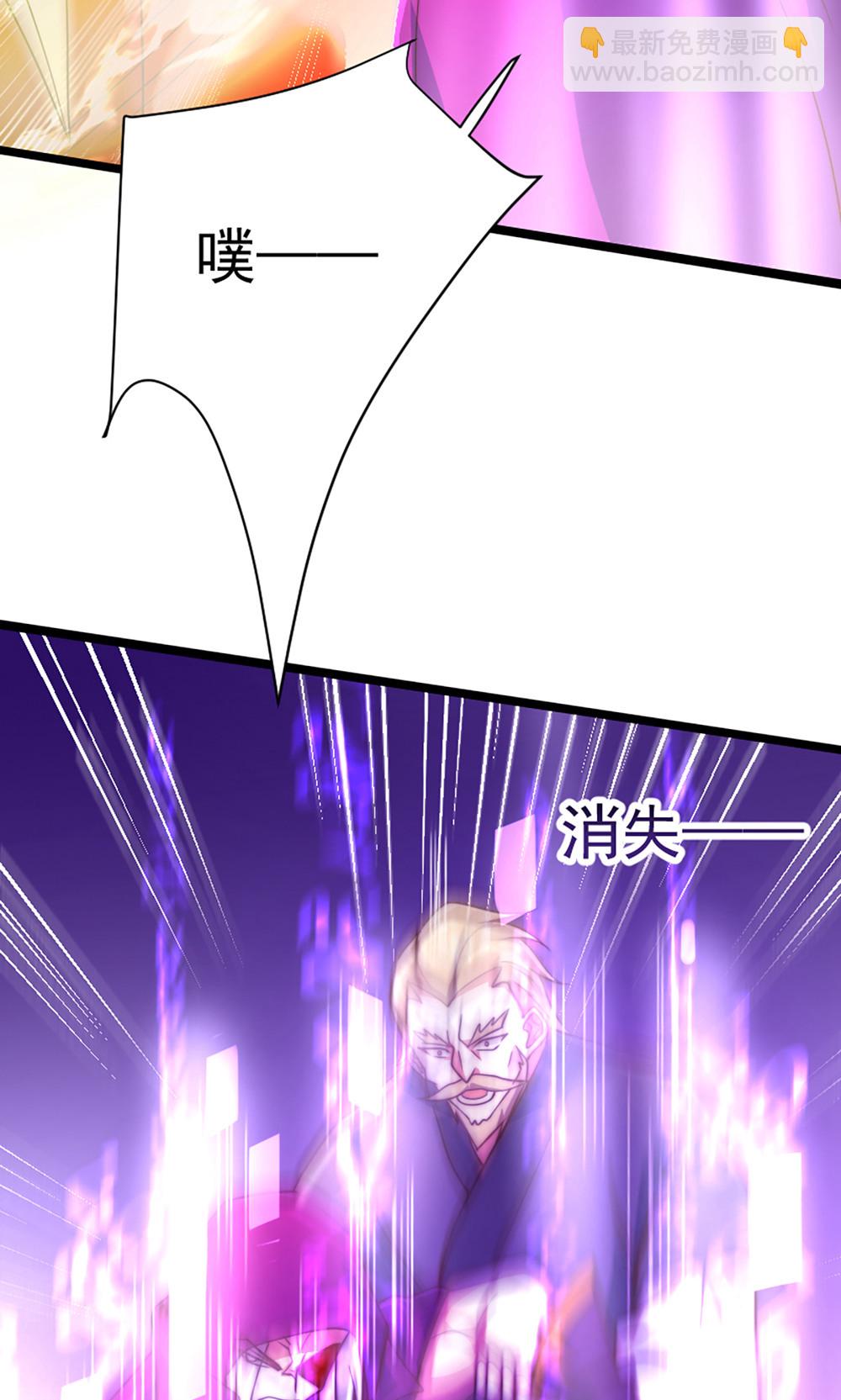 第158话  退敌!组建势力!(1/2)-第189话