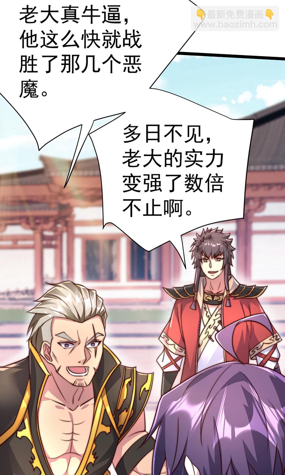 第158话  退敌!组建势力!(1/2)-第189话