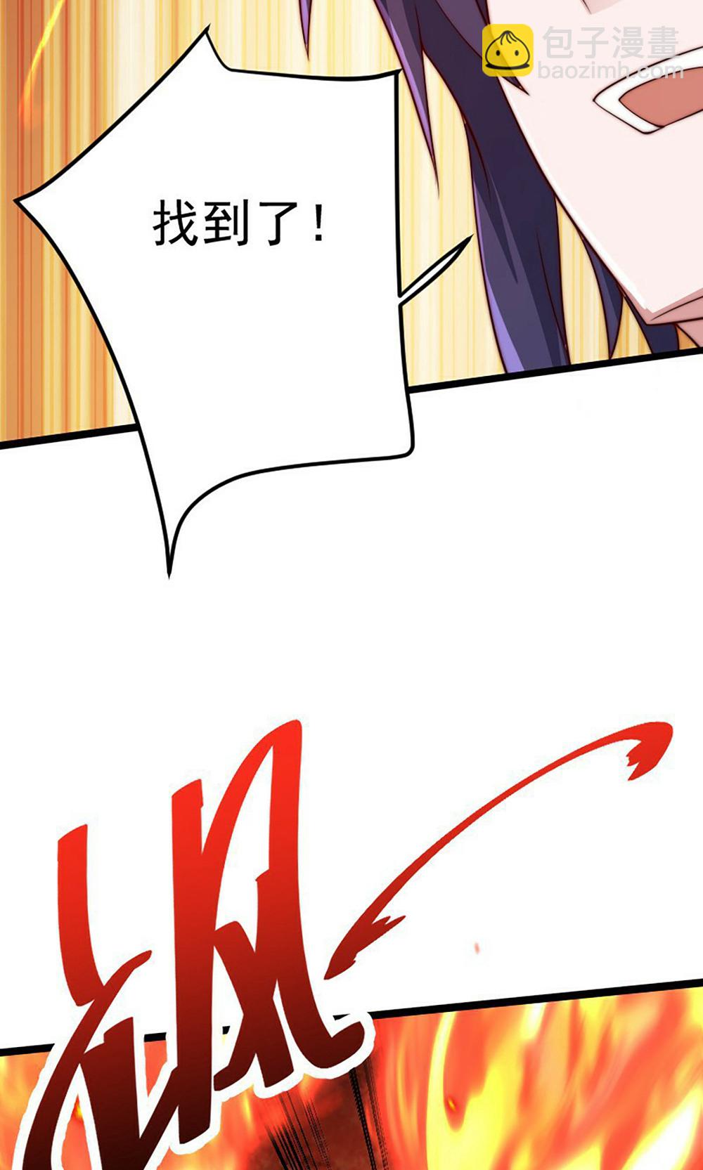 第158话  退敌!组建势力!(1/2)-第189话