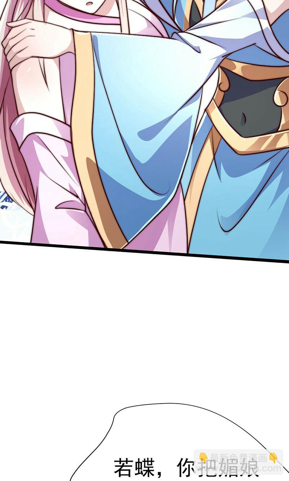 第158话  退敌!组建势力!(1/2)-第189话