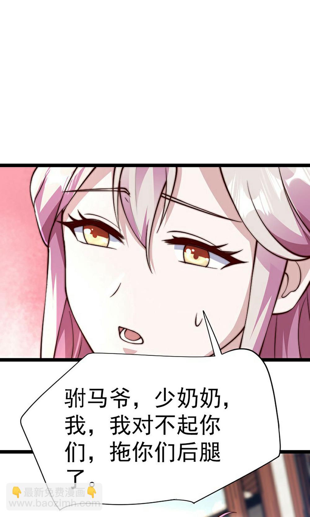 第158话  退敌!组建势力!(1/2)-第189话