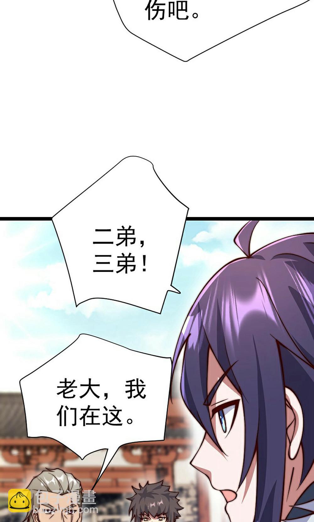 第158话  退敌!组建势力!(1/2)-第189话