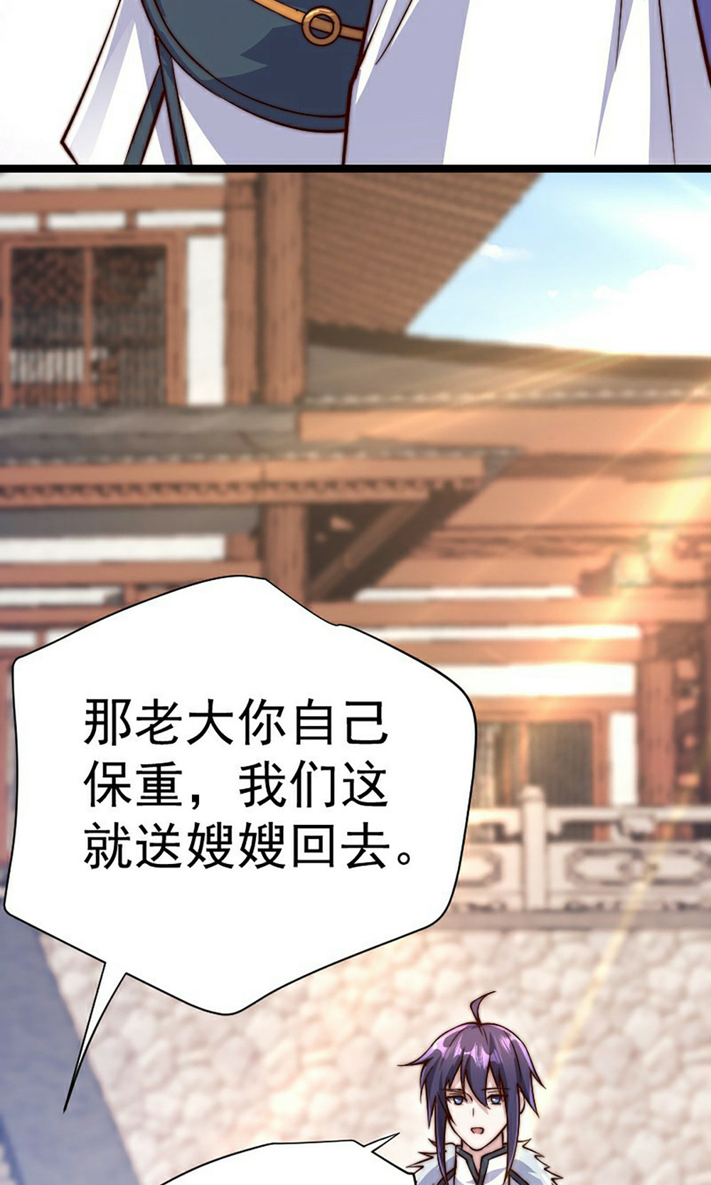 第158话  退敌!组建势力!(1/2)-第189话