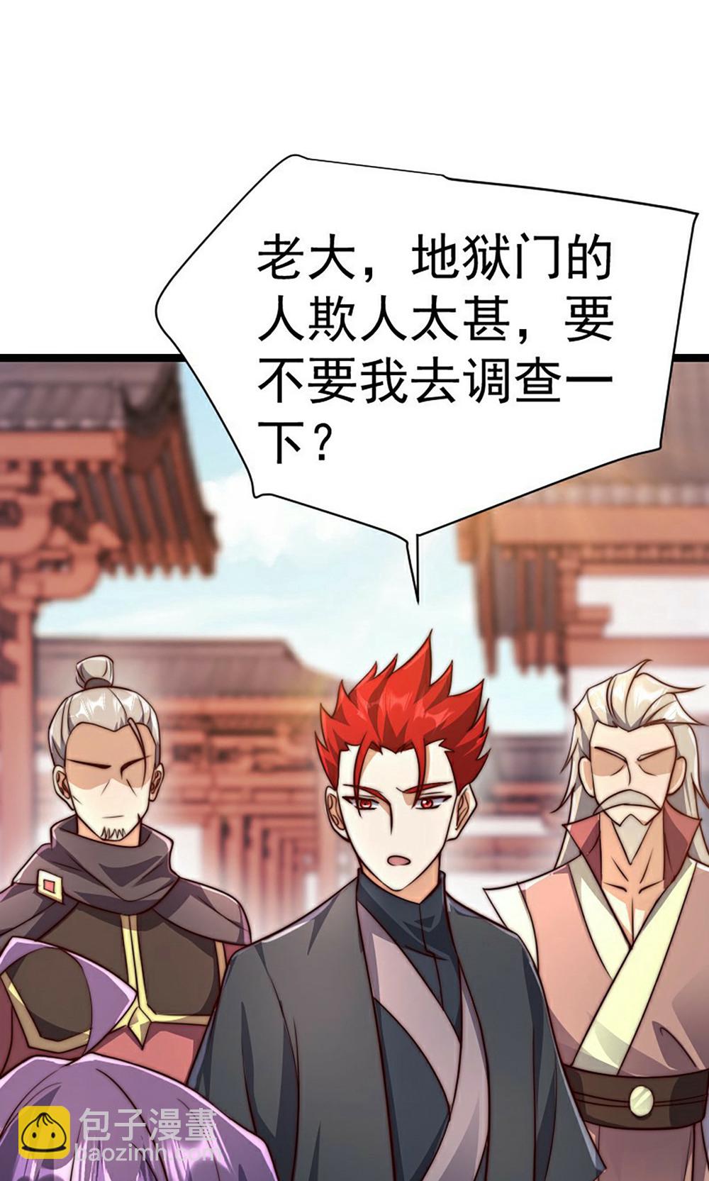 第158话  退敌!组建势力!(1/2)-第189话