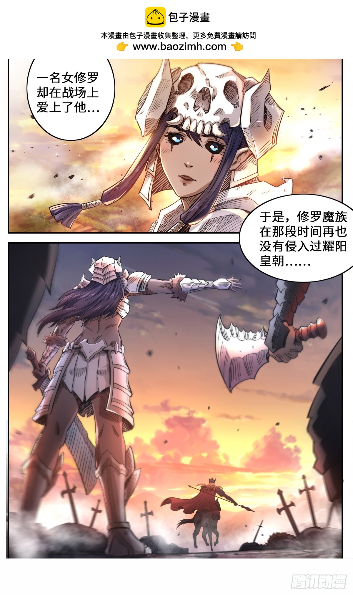 第1季 第163话 月儿的父母-第163话