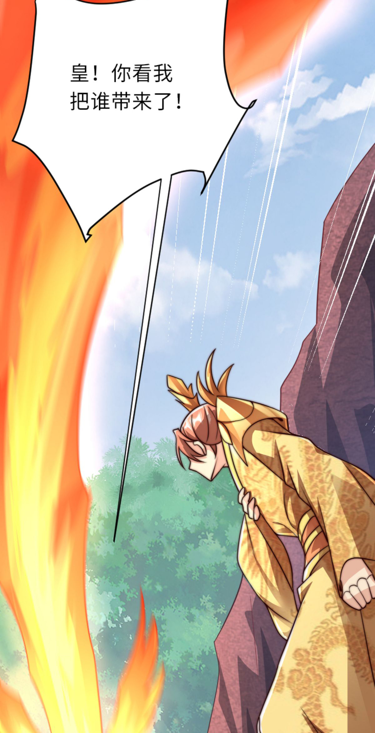 第160话 火鹰皇陨落(1/2)-第191话
