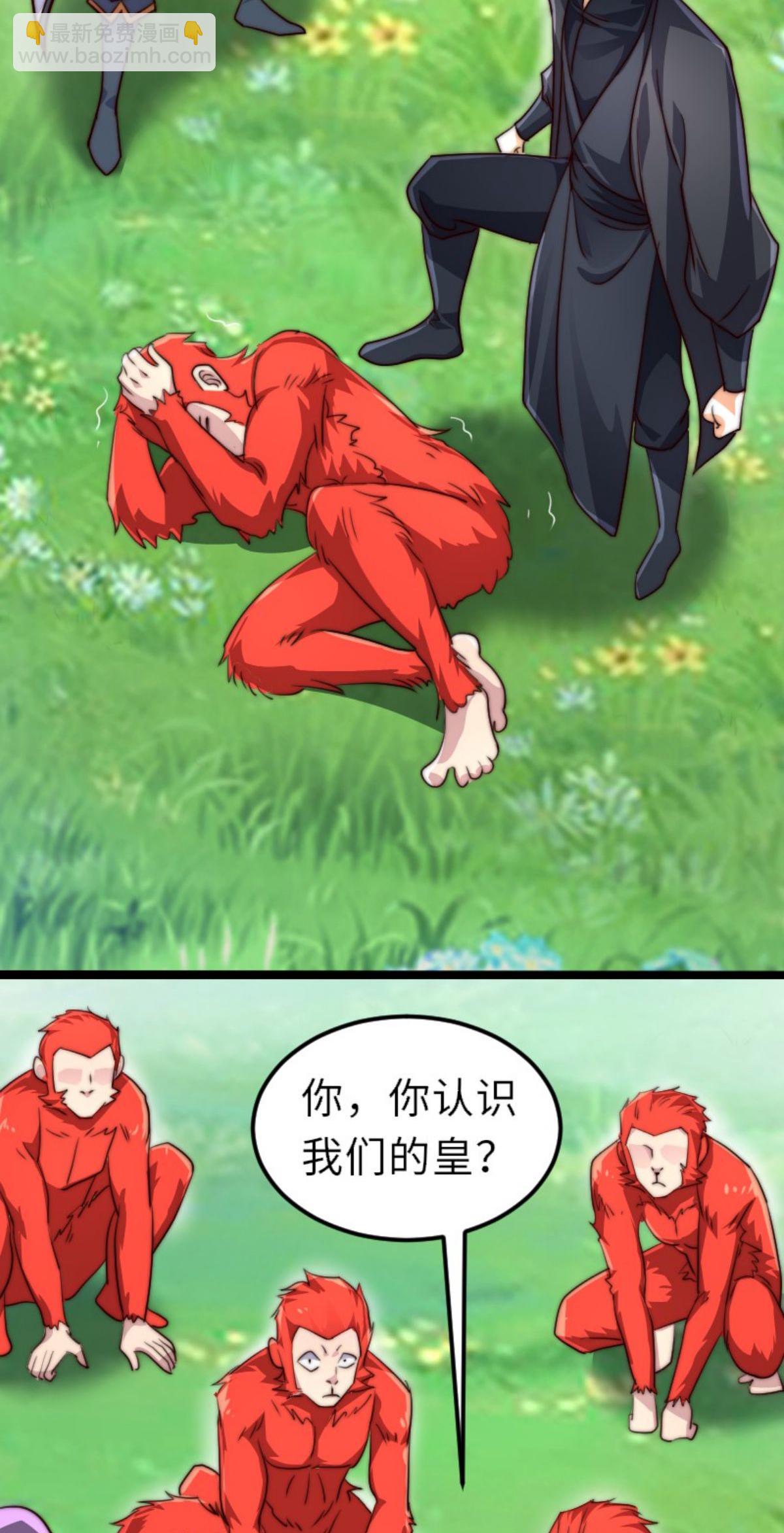 第160话 火鹰皇陨落(1/2)-第191话