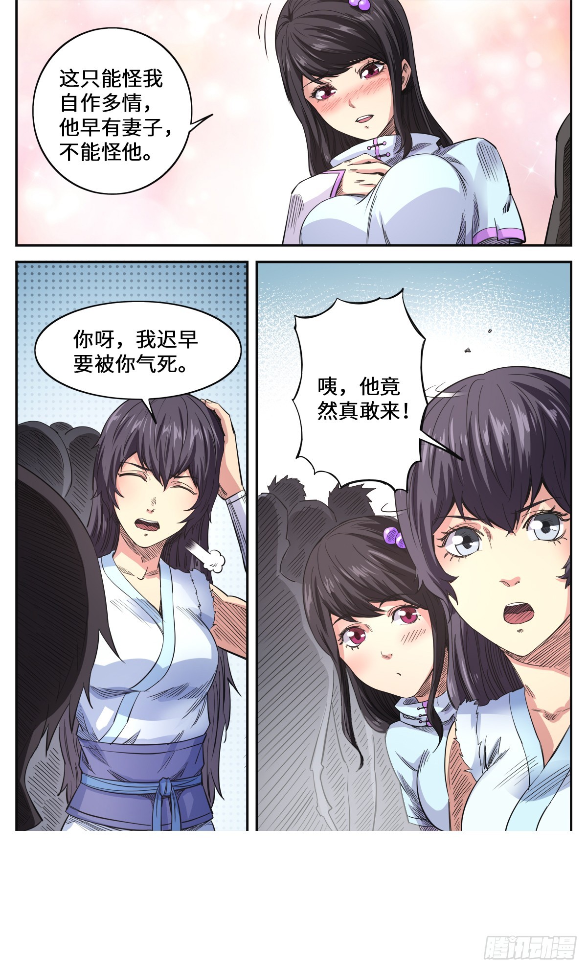 第1季 第175话 挑战台之下-第175话