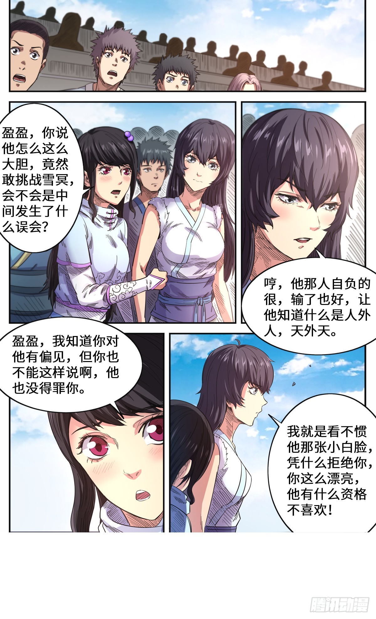 第1季 第175话 挑战台之下-第175话