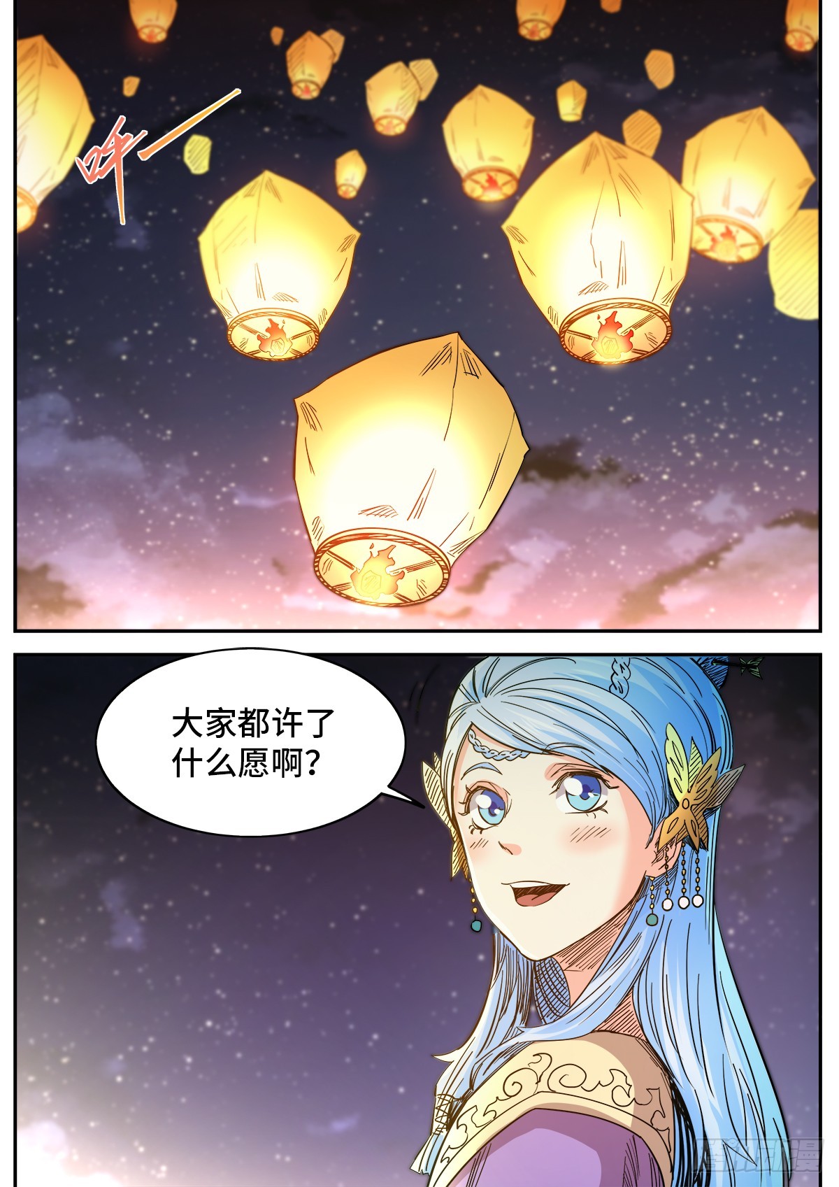 第1季 第183话 学院庆典-第183话
