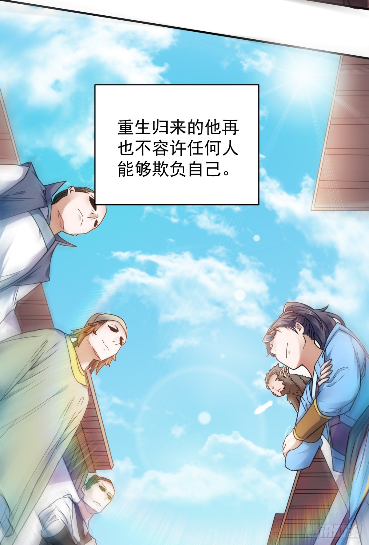 第0话 各位看官来听书-第185话