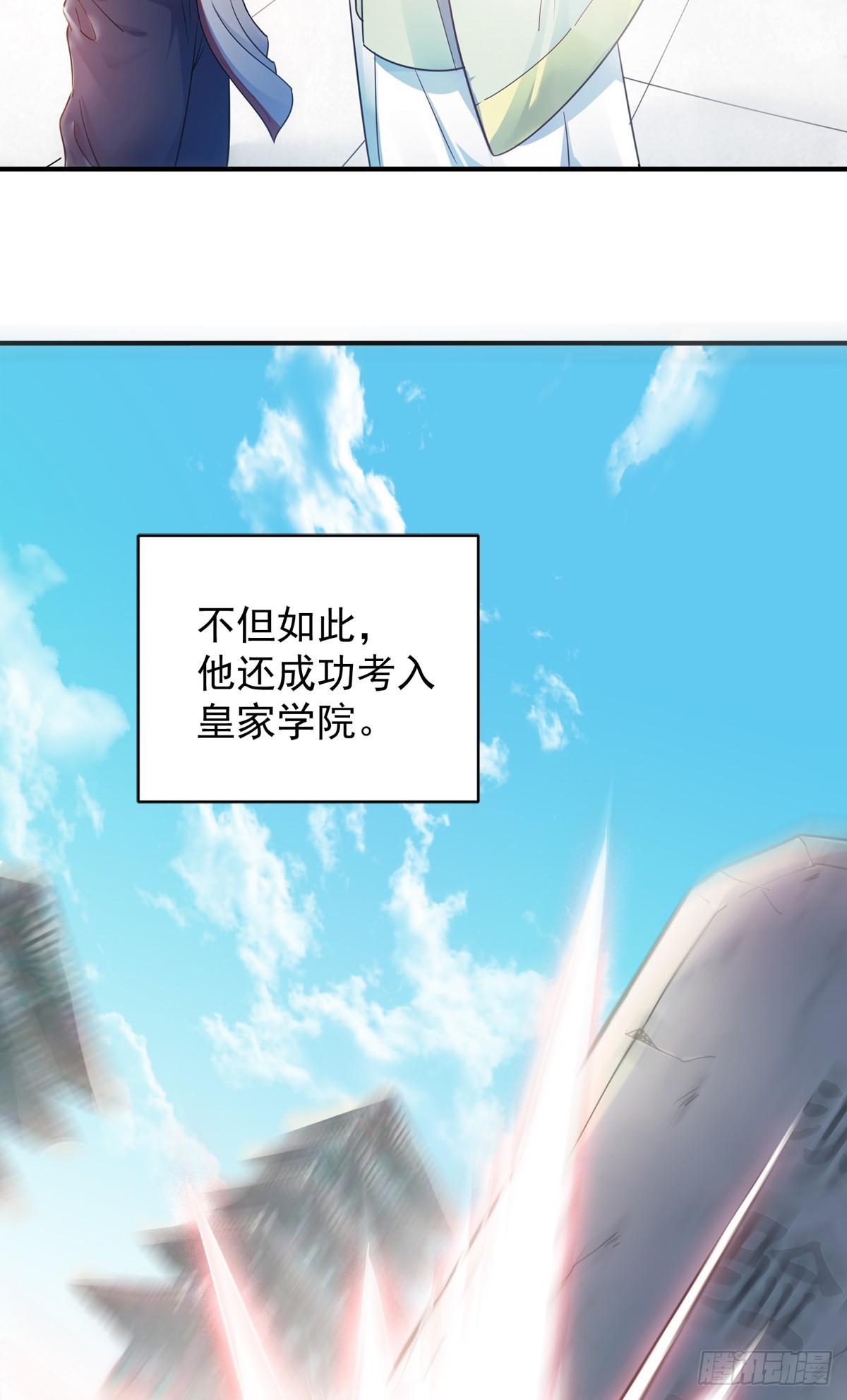 第0话 各位看官来听书-第185话