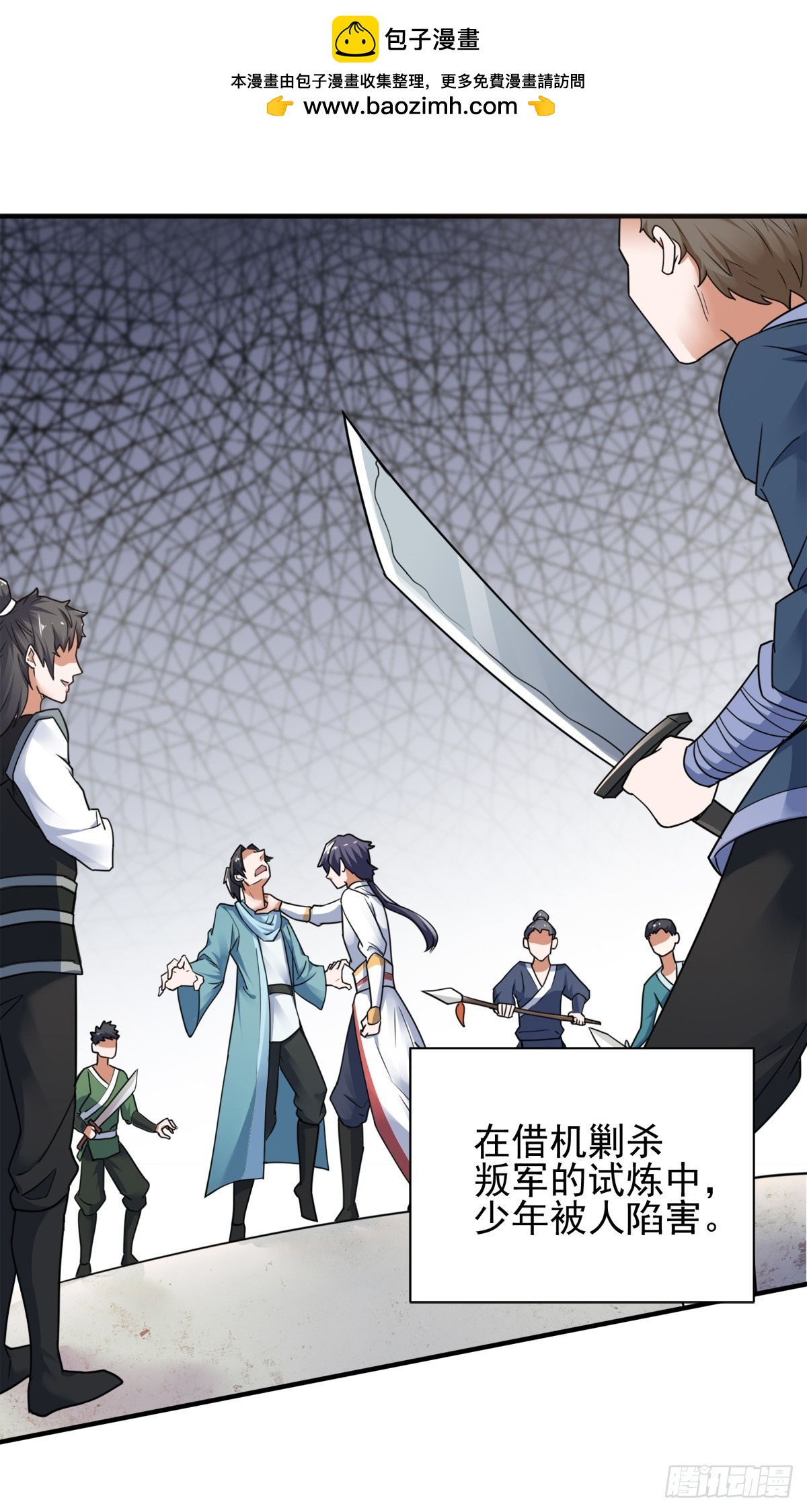 第0话 各位看官来听书-第185话