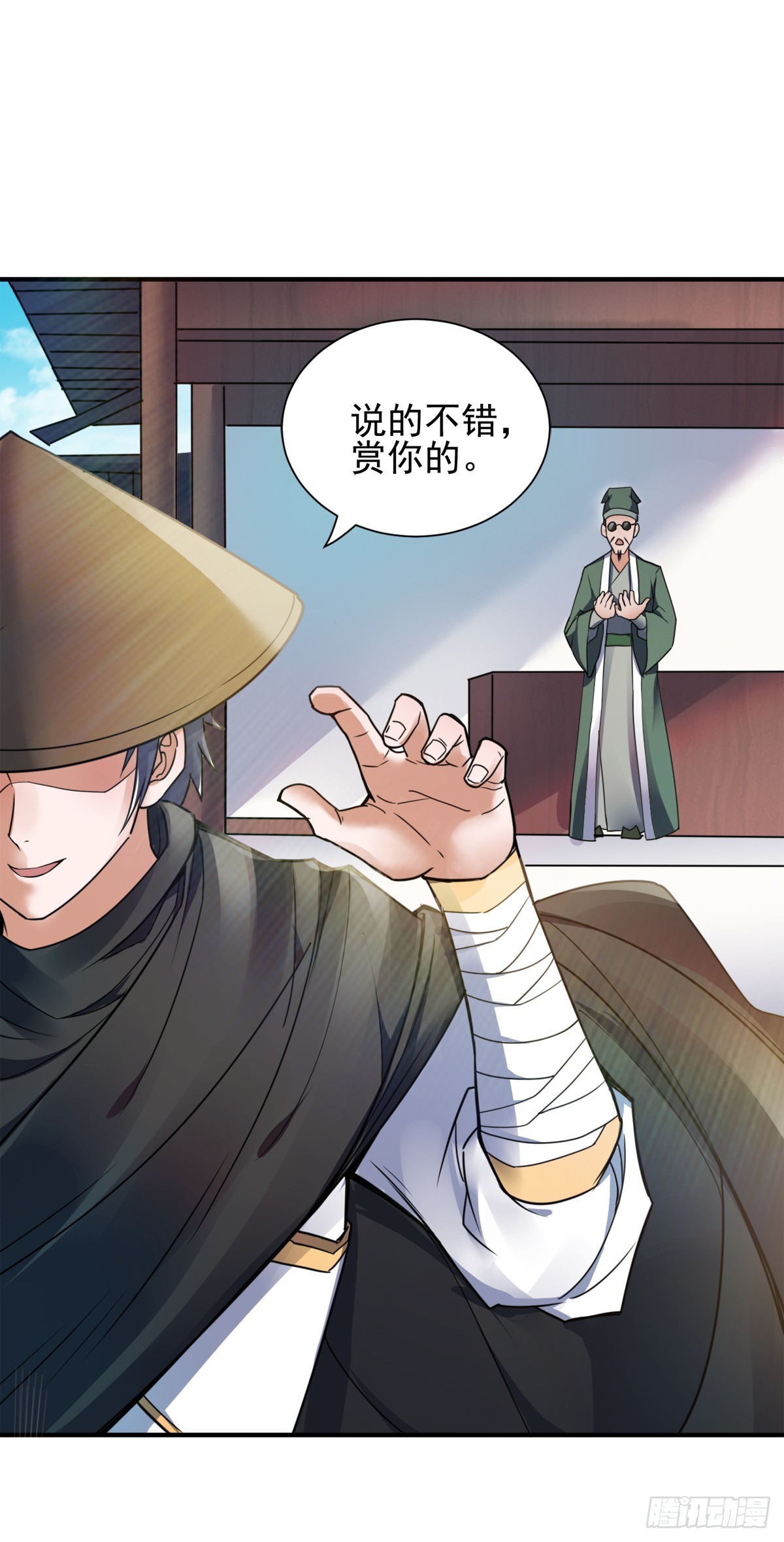 第0话 各位看官来听书-第185话