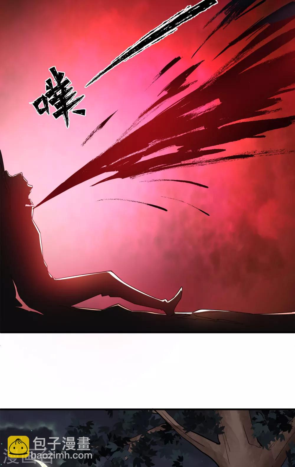 第2话 听话，把药吃了-第3话