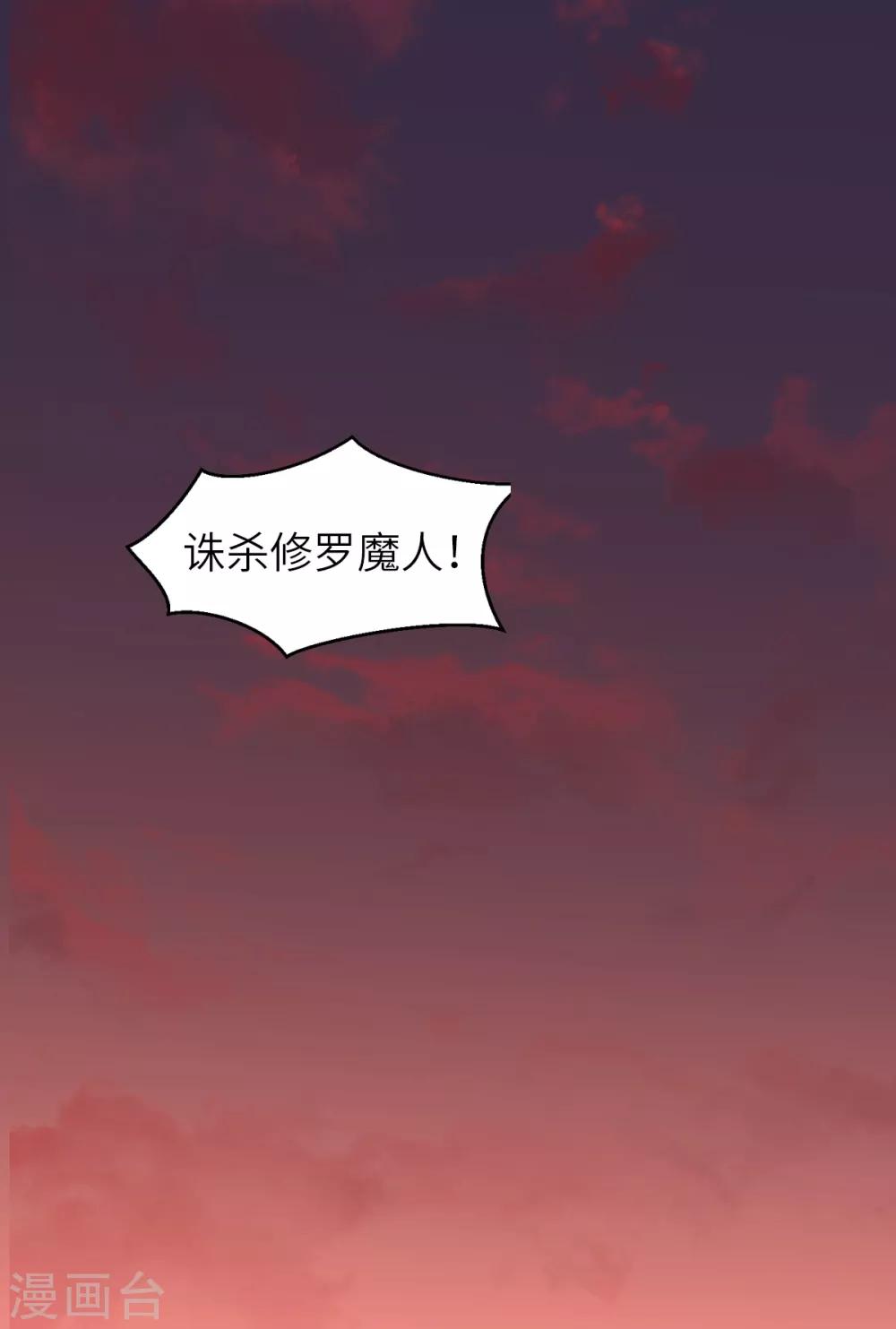 第22话 你我便是兄弟！-第23话