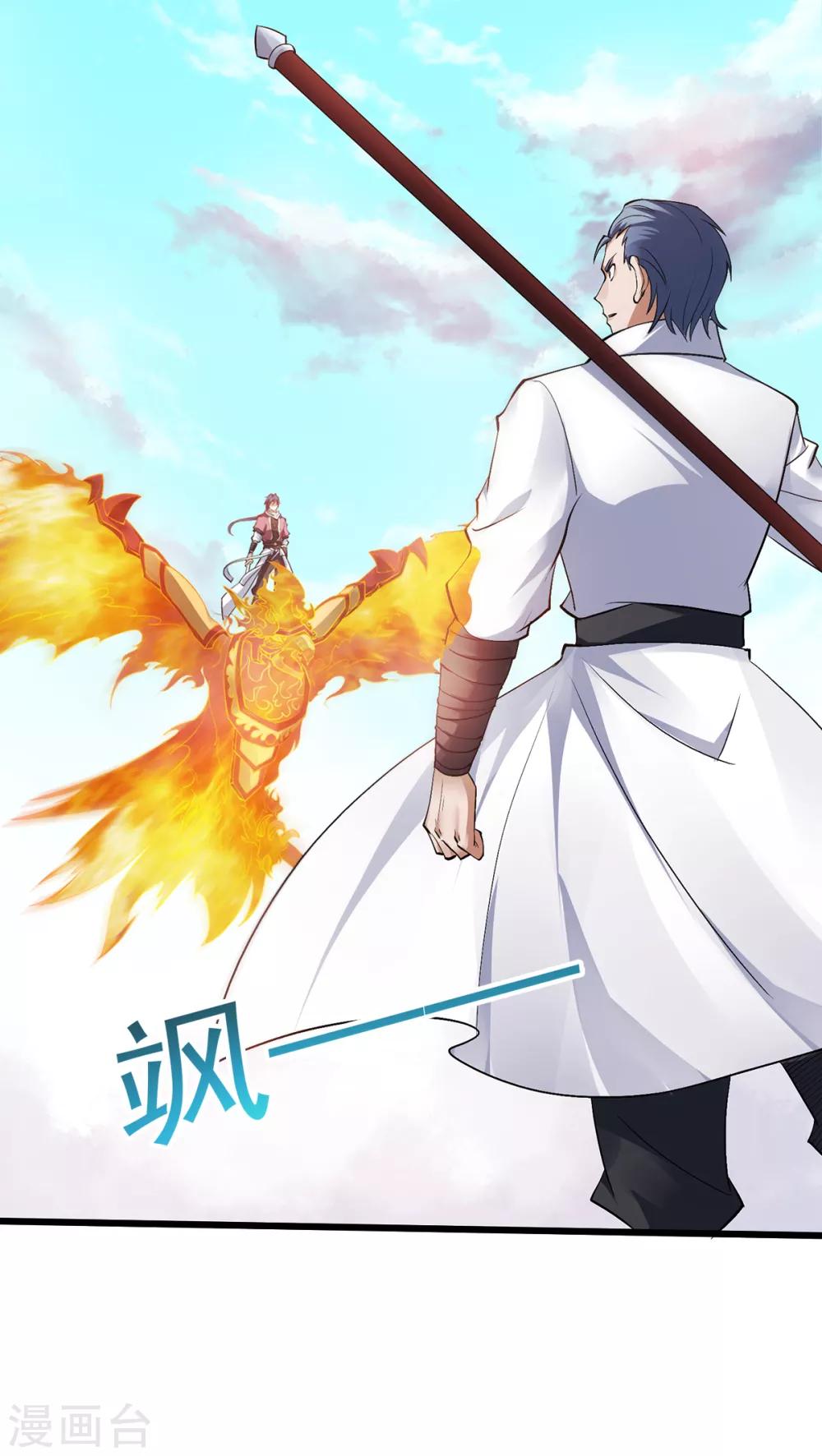 第22话 你我便是兄弟！-第23话